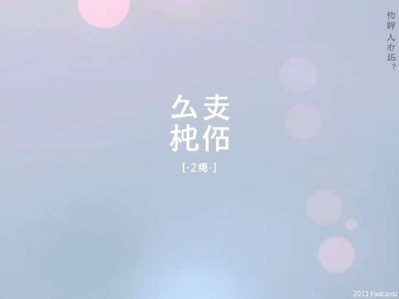 信笑网络科技企业办公环境